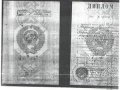Свободина Надежда Егоровна