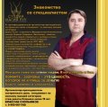 Смольников Вячеслав Викторович