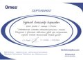 Бурилов Александр Борисович