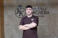 Пешков Иван Николаевич