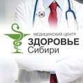 Курбатов Станислав Олегович