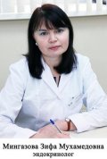 Мингазова Зифа Мухамедовна