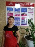 Грузинцева Елена
