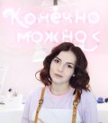 Нифонова Елена