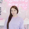 Ахметшина Диляра