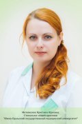 Мотовилова Кристина Юрьевна