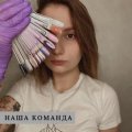 Лысенко Полина