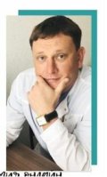 Гунькин Иван Владимирович