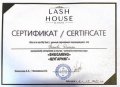 Насиева Динара