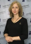 Ефремова Елена
