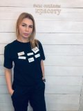 Кручинина Галина