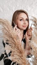 Гулина Дарья