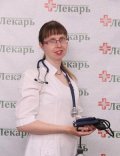 Лобашева Екатерина Германовна