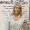 Шутова Екатерина