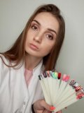 Губернаторова Кристина Андреевна