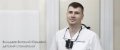 Вильдяев Виталий Юрьевич
