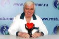 Волошин Сергей Юрьевич