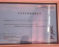 Лебедева Оксана Сергеевна