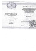 Алиханов Балзами Гаджиаттаевич