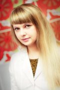 Беляева Галина Владимировна