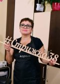 Донская Наталья