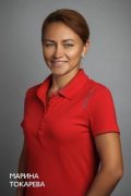 Токарева Марина