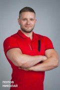 Попов Николай