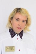 Макарочкина Евгения Глебовна
