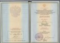 Даниленко Олег Сергеевич
