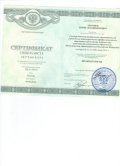 Тихонов Борис Владимирович