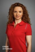 Хуторная Елена