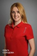 Солодова Ольга