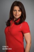 Белякова Ольга