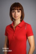 Анисова Елена