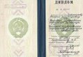 Серебренников Валерий Александрович
