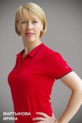 Мартынова Ирина