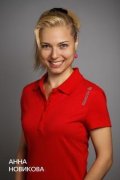 Новикова Анна