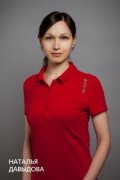 Давыдова Наталья