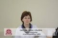 Ожегова Ирина Юрьевна