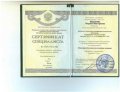 Иванова Марина Викторовна