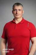 Кунин Александр