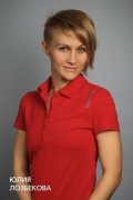 Лозбекова Юлия