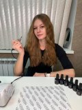 Ларина Кристина