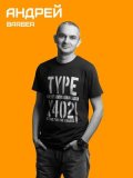 Барбер BRITVA Андрей