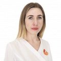 Вдовина Светлана Евгеньевна