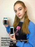 Гальцева Валерия