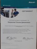 Некрасова Татьяна Демьяновна