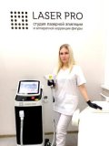 Полякова Лия Николаевна