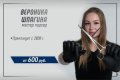 Шпагина Вероника Александровна
