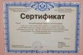 Раздобарова Мария Анатольевна